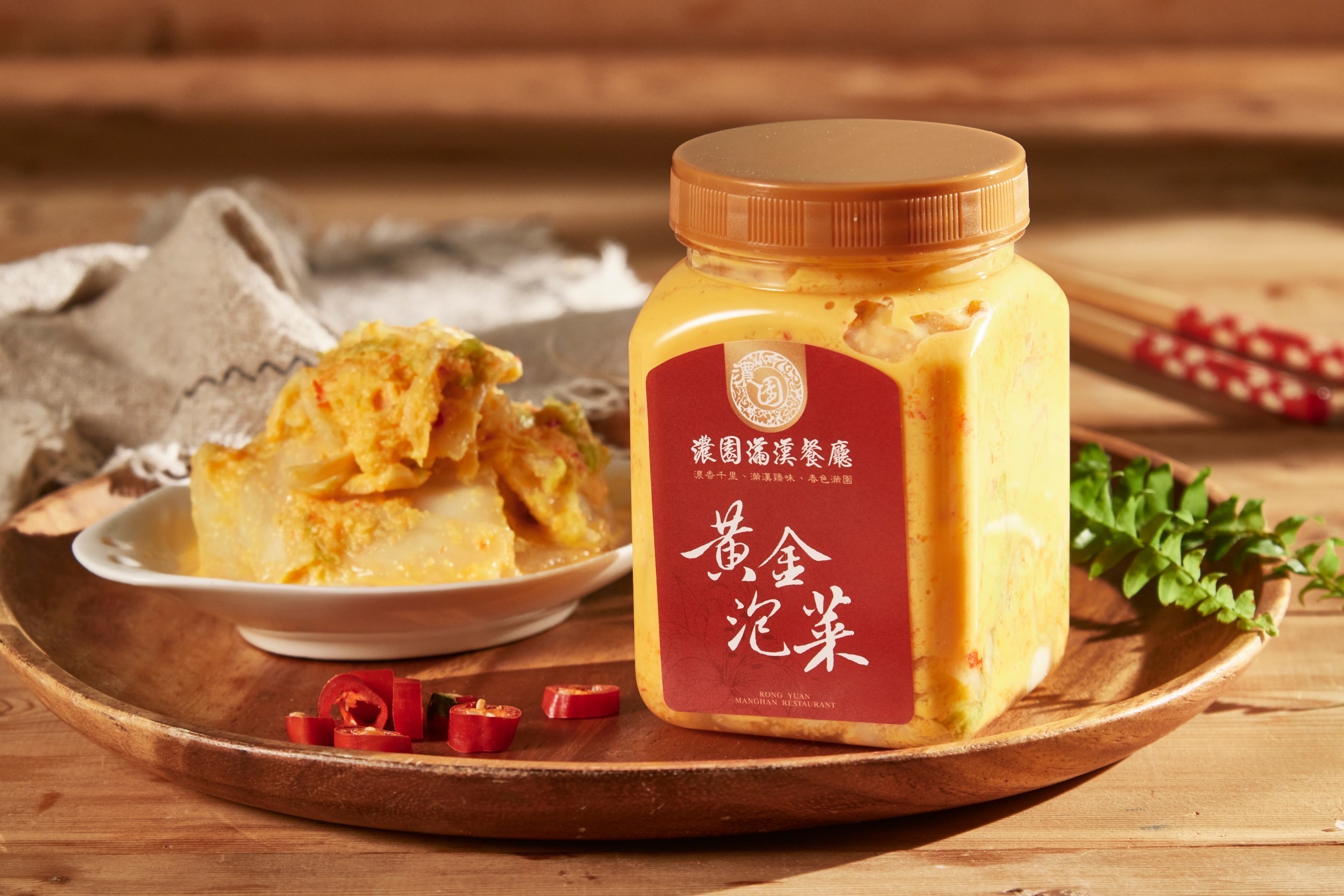 安心吃不膩黃金泡菜